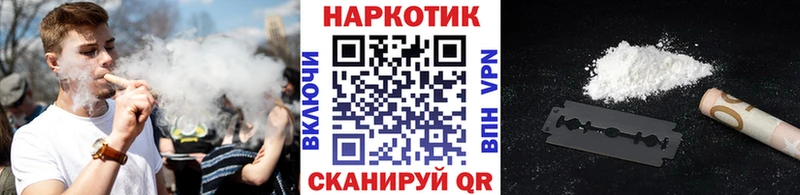 Купить наркоту Красноперекопск APVP  гидра tor  КОКАИН  Меф мяу мяу  Гашиш  Канабис  АМФ 