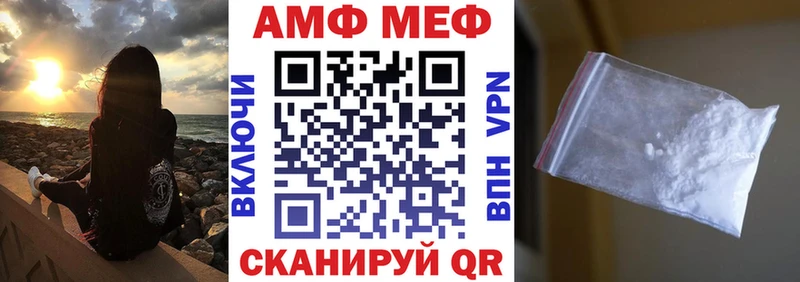 АМФЕТАМИН 98%  продажа наркотиков  Красноперекопск 