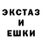 ЭКСТАЗИ 280 MDMA Olha Luzhna