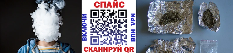 Бутират 99% Красноперекопск