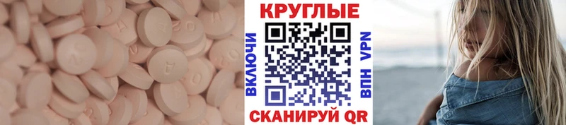 ЭКСТАЗИ 250 мг  дарнет шоп  hydra как войти  Красноперекопск 