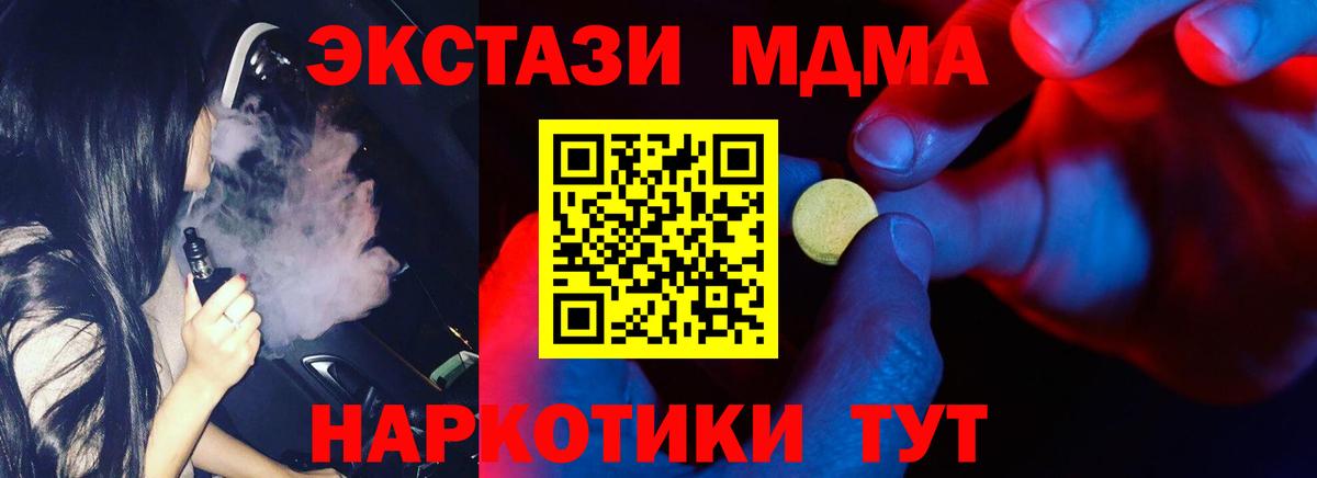 ЭКСТАЗИ Punisher Красноперекопск