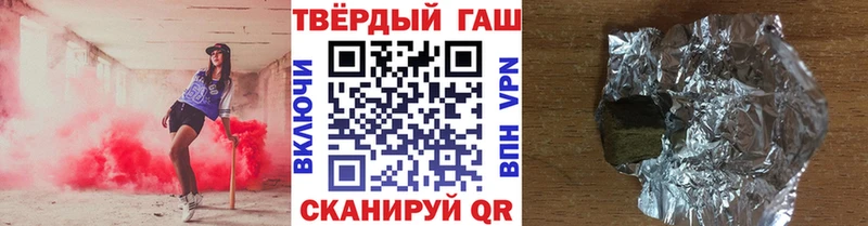 мориарти Telegram  Красноперекопск  МЕГА рабочий сайт  ГАШ 40% ТГК  купить наркоту 
