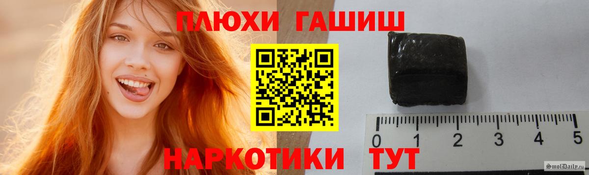 Гашиш Ice-O-Lator Красноперекопск