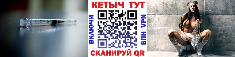 Кетамин ketamine  Красноперекопск 