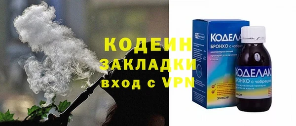 гашишное масло Коряжма