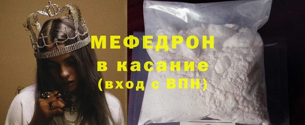 СК Галич
