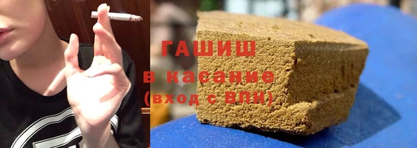 гашишное масло Коряжма