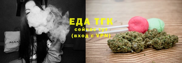 прущие грибы Кодинск