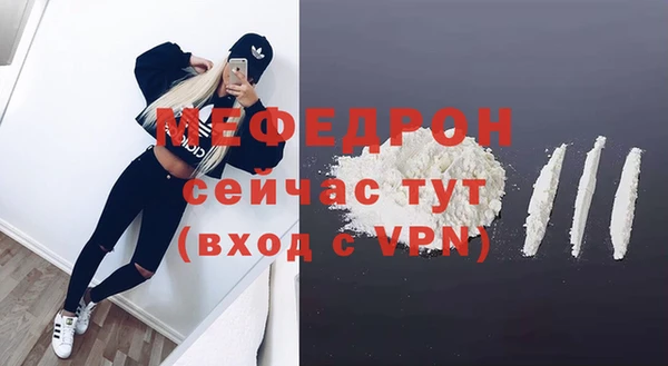 прущие грибы Кодинск