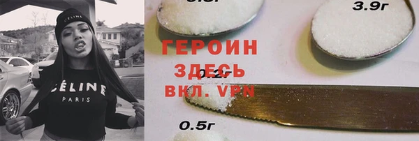 каннабис Гатчина