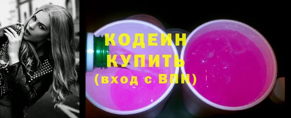 ГАЛЛЮЦИНОГЕННЫЕ ГРИБЫ Козельск
