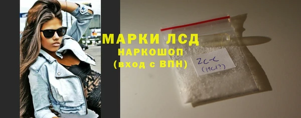 ГАЛЛЮЦИНОГЕННЫЕ ГРИБЫ Козельск