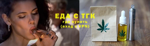 прущие грибы Кодинск