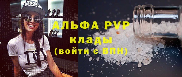бошки Гвардейск