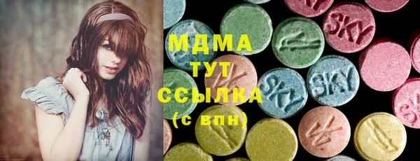 каннабис Гатчина
