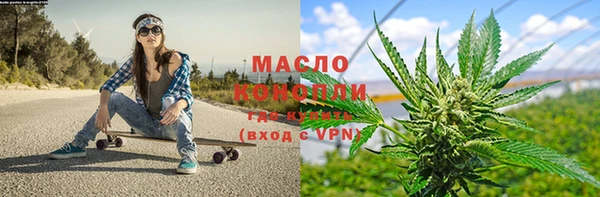 гашишное масло Коряжма