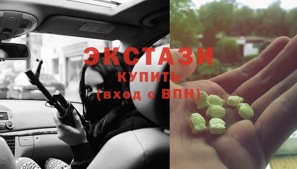 ГАЛЛЮЦИНОГЕННЫЕ ГРИБЫ Козельск