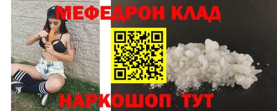 кристаллы Чапаевск
