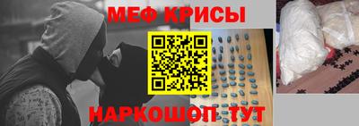 герыч Шебекино