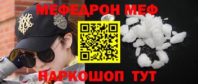 герыч Шебекино