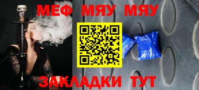 амфетамин Шахты