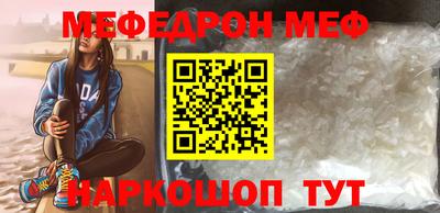 дживик Чебоксары
