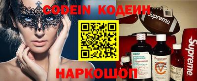 амфетамин Шахты