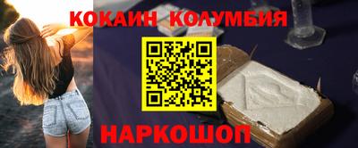 наркотики Чебаркуль