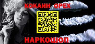 амфетамин Шахты