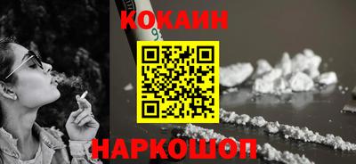 герыч Шебекино