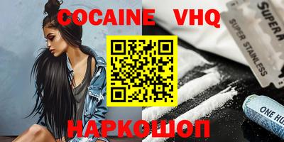 дживик Чебоксары