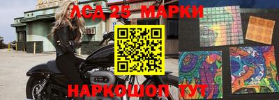 амфетамин Шахты