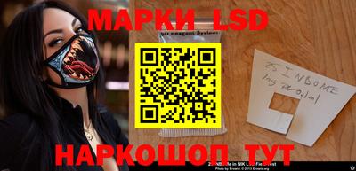 бошки Шелехов