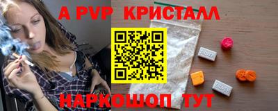 дживик Чебоксары