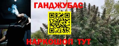 кристаллы Чапаевск