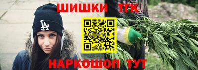кристаллы Чапаевск