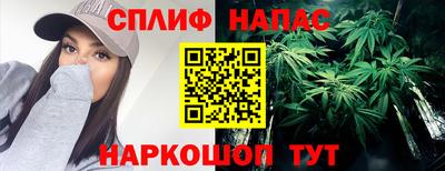 наркотики Чебаркуль