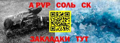 бошки Шелехов