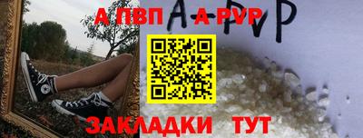 амфетамин Шахты