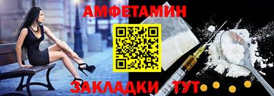 наркотики Чебаркуль