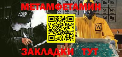 герыч Шебекино