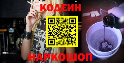 бошки Шелехов