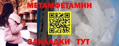 бошки Шелехов