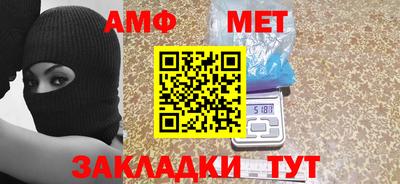 герыч Шебекино