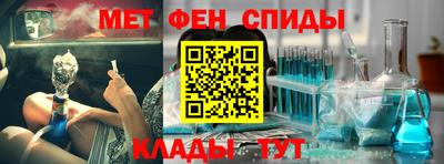 кристаллы Чапаевск