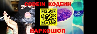 наркотики Чебаркуль
