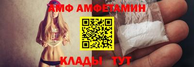 дживик Чебоксары