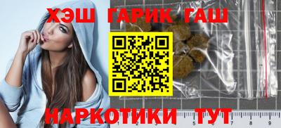 бошки Шелехов