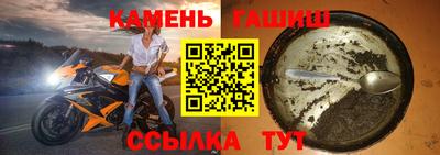 наркотики Чебаркуль